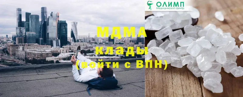 MDMA crystal  Соль-Илецк 